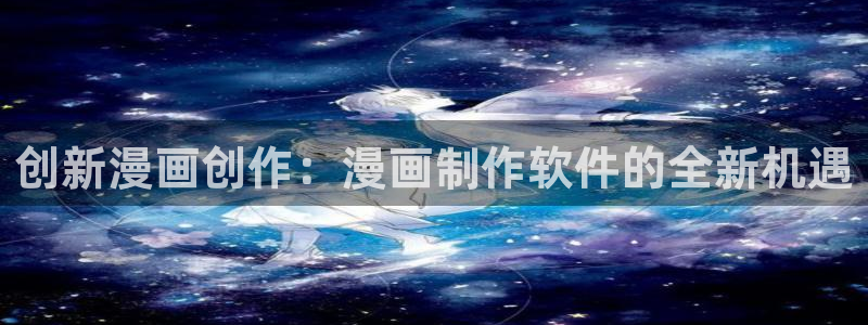 香蕉漫画免费观看下拉式