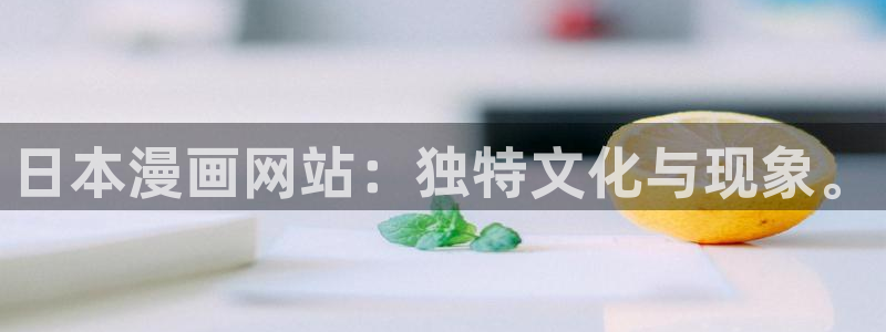 香蕉漫画在线入口