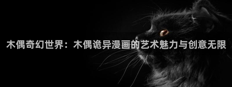 香蕉漫画免费漫画在线阅读