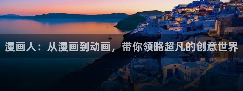 香蕉漫画 下载